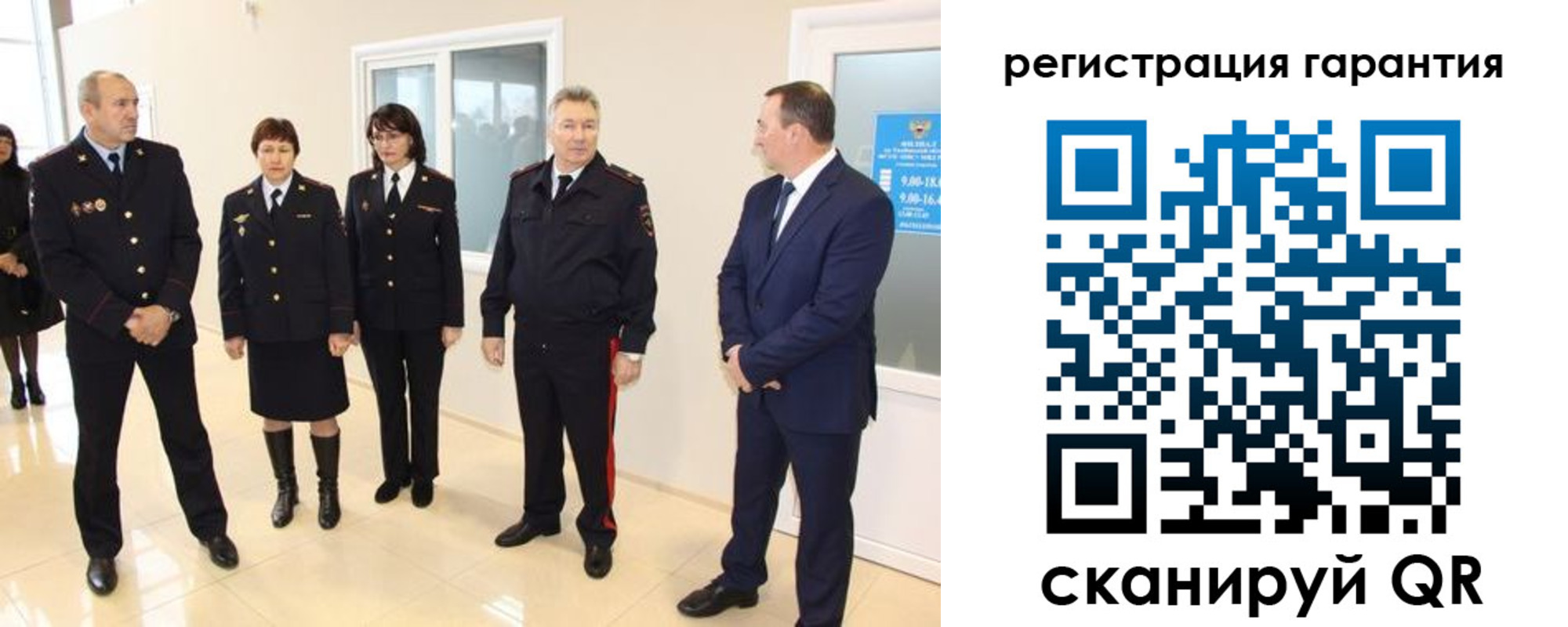 временная регистрация госуслуги в Шатуре