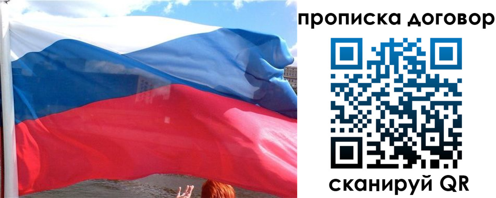 где прописаться в Шатуре
