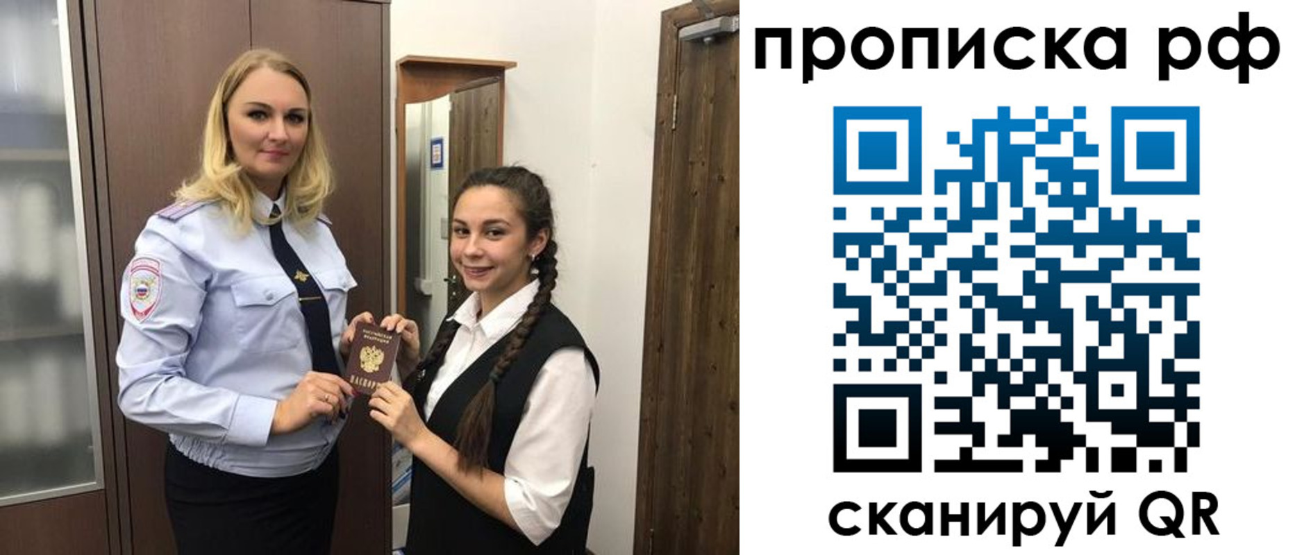 прописка поиск в Шатуре