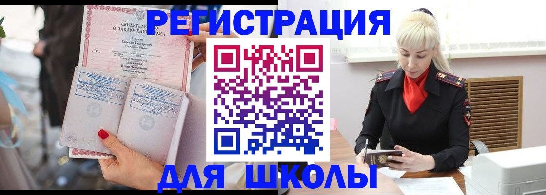форма 3 в Шатуре