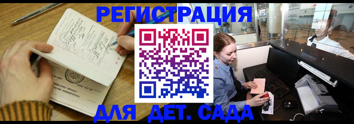 пропишу в квартире в Шатуре
